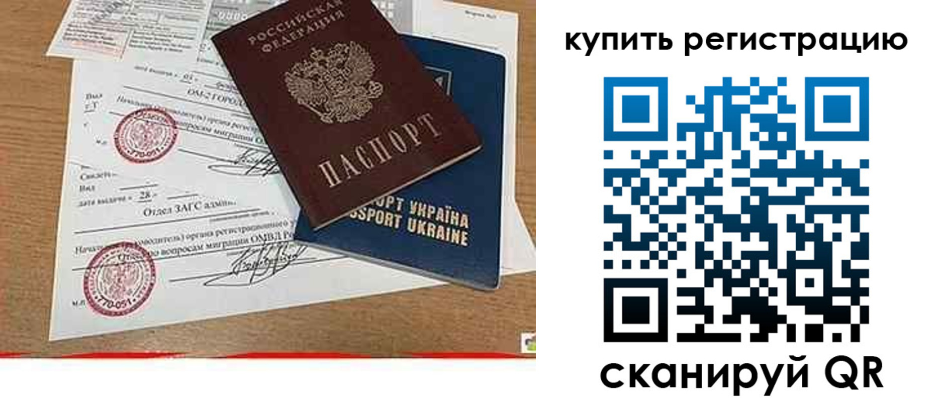 регистрация для школы в Смоленской области