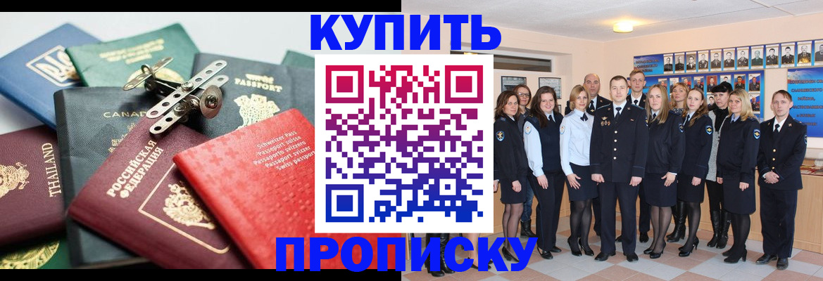 миграционный учет в Смоленской области